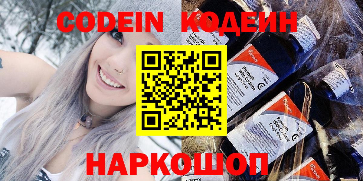 Экстази  Гашиш  Славянск-на-Кубани  Alpha-PVP СОЛЬ   ГАШИШ  Марихуана  Меф МЯУ МЯУ кристаллы  Вход с VPN 