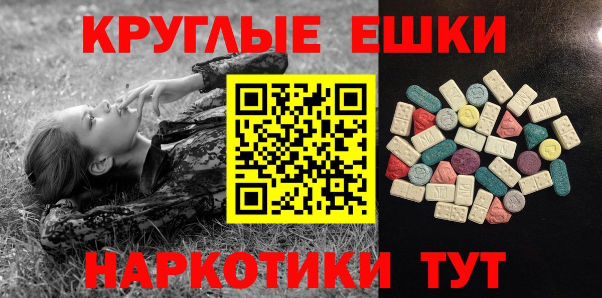 ЭКСТАЗИ louis Vuitton Славянск-на-Кубани
