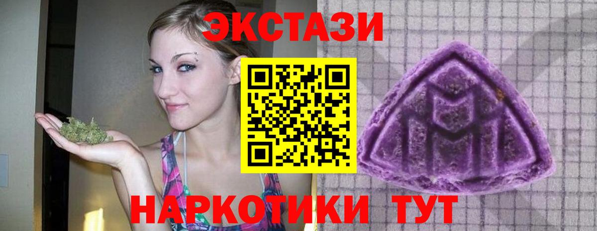 Славянск-на-Кубани  Ecstasy  Вход с VPN  ЭКСТАЗИ Philipp Plein 