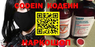 кокаин перу Первоуральск