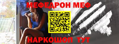 мескалин Абинск