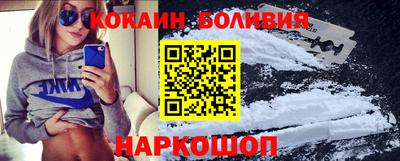 марихуана Абакан