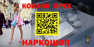 мескалин Абинск