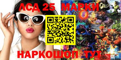 кокаин перу Первоуральск