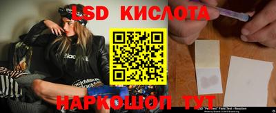 соль курить ск Партизанск