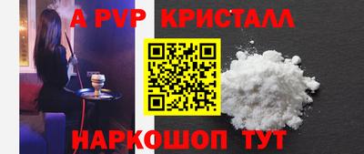 кокаин перу Первоуральск