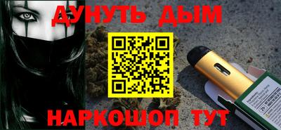 кокаин перу Первоуральск
