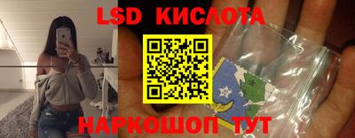 кокаин перу Первоуральск