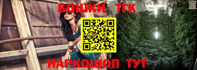 соль курить ск Партизанск