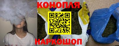 марихуана Абакан