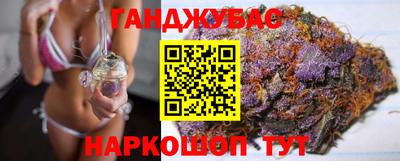 мескалин Абинск