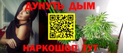 соль курить ск Партизанск