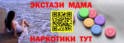 соль курить ск Партизанск