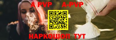 кокаин перу Первоуральск