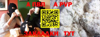 кокаин перу Первоуральск