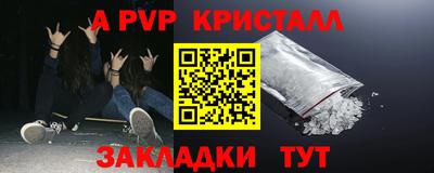 соль курить ск Партизанск