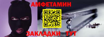 соль курить ск Партизанск