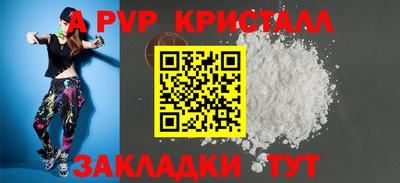 соль курить ск Партизанск
