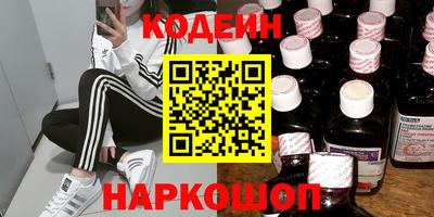 соль курить ск Партизанск