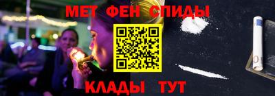 молекула духа Пугачёв