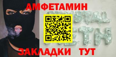 герыч Пушкино
