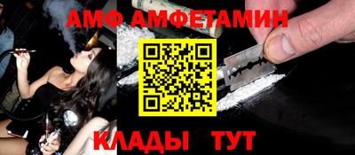 мескалин Абинск