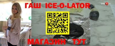 соль курить ск Партизанск