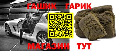 марихуана Абакан