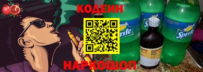 соль курить ск Партизанск