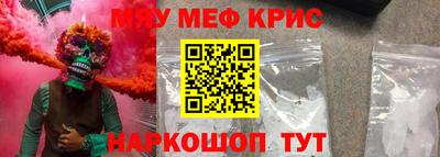 молекула духа Пугачёв