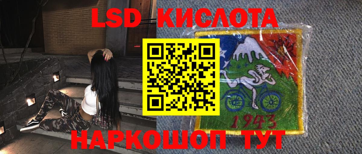 Лсд 25 экстази  Лсд 25 экстази ecstasy  Славянск-на-Кубани  Вход с VPN  ЛСД экстази ecstasy 