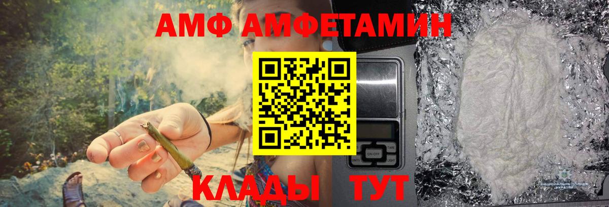 МЕТАМФЕТАМИН винт  Вход с VPN  Славянск-на-Кубани 