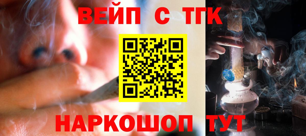 Дистиллят ТГК Wax Славянск-на-Кубани