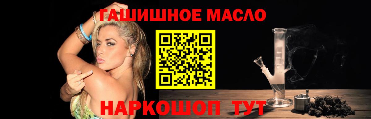 где можно купить   Славянск-на-Кубани  ТГК Wax 